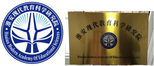 æ·®å®å¸ç°ä»£æè²ç§å&shy;¦ç ç©¶é¢æçæç«