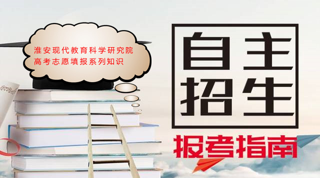 自主招生_副本.jpg