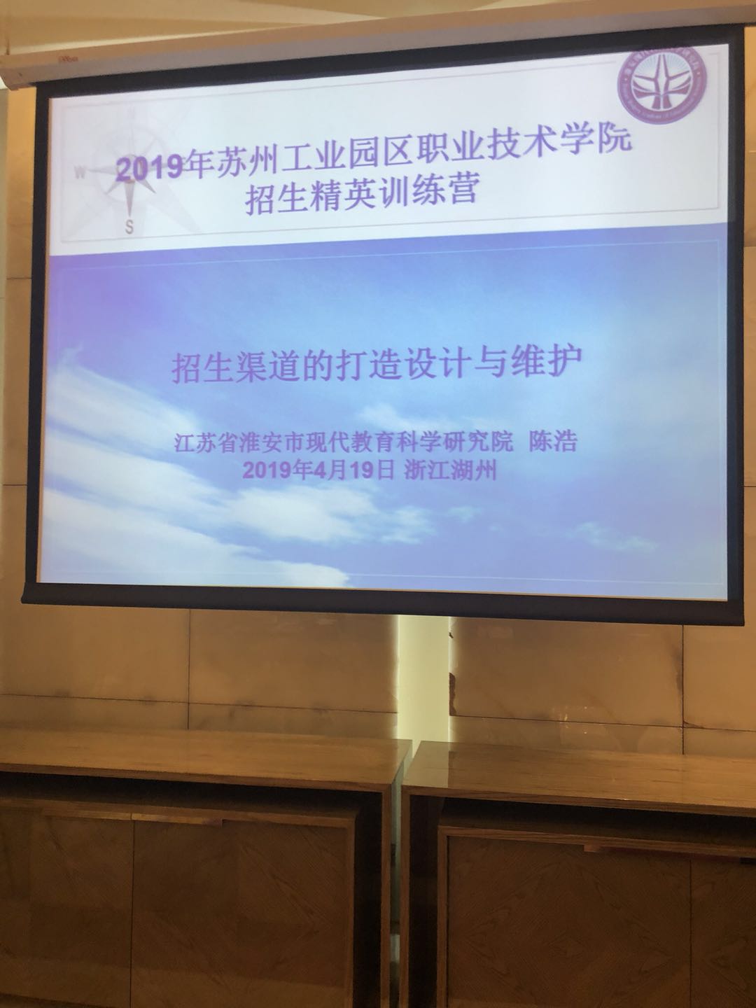 湖州2.jpg