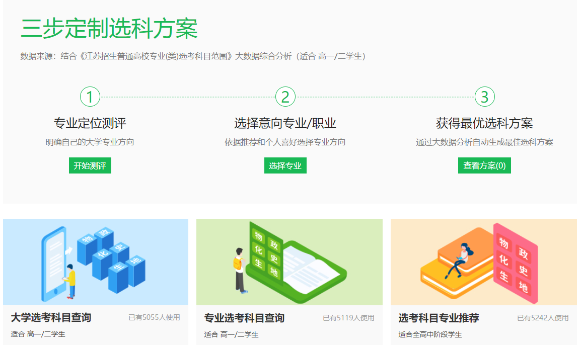 图片2.png