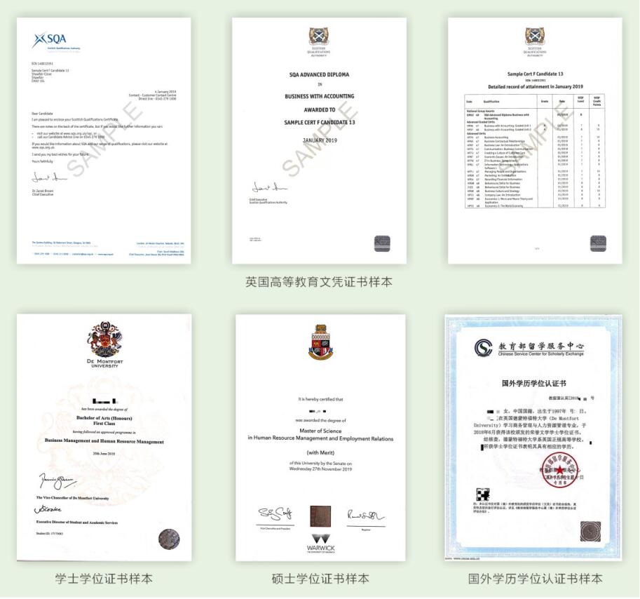 淮安现代教育科学研究院2021年国际本科项目——武汉理工大学(图1)