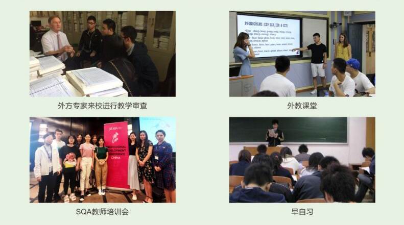 淮安现代教育科学研究院2021年国际本科项目——武汉理工大学(图9)