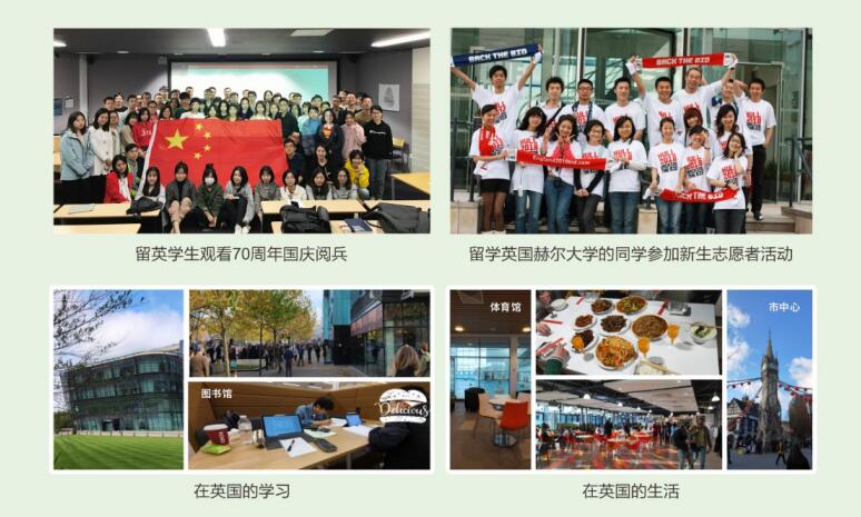 淮安现代教育科学研究院2021年国际本科项目——武汉理工大学(图14)