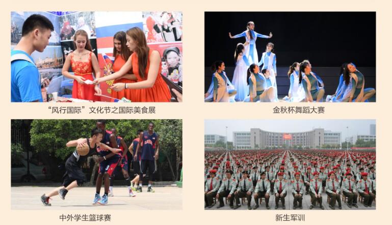武汉理工大学2021年中外合作4+0项目介绍(图7)