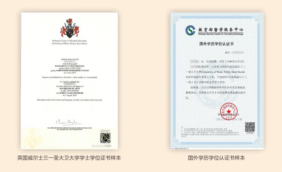 武汉理工大学2021年中外合作4+0项目介绍(图1)