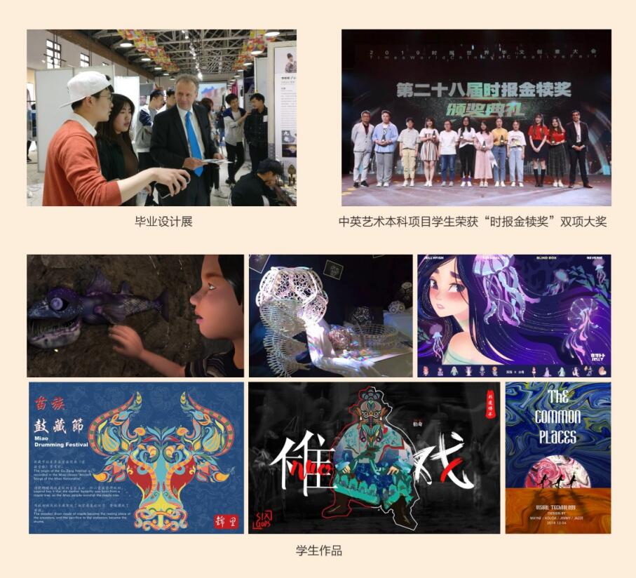 武汉理工大学2021年中外合作4+0项目介绍(图2)